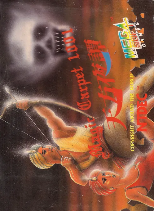 Magic Carpet 1001 (Taiwan) (En) (Unl)